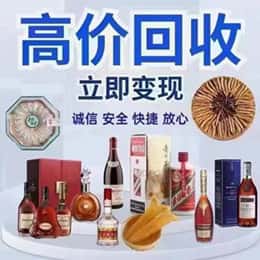 林周县购物卡回收站