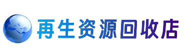林周县购物卡回收站
