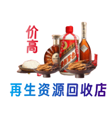 林周县购物卡回收站