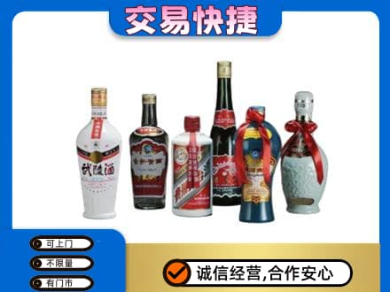 林周县名酒回收武陵酒.jpg