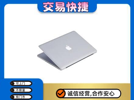 林周县家电回收苹果电脑.jpg