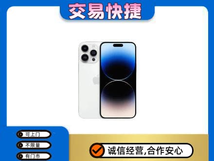林周县家电回收苹果手机.jpg