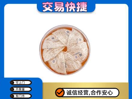 林周县回收燕窝