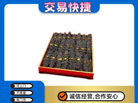 林周县回收海参