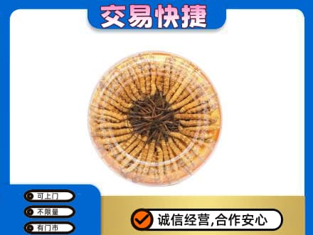 林周县回收虫草礼盒