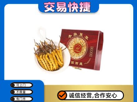 林周县回收补品