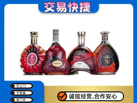林周县洋酒回收价格.jpg