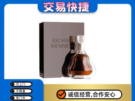 林周县回收李察