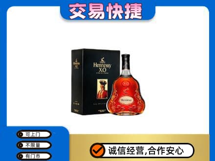 林周县回收轩尼诗