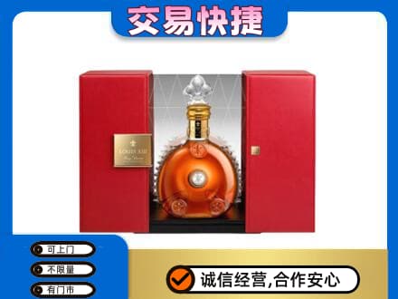 林周县回收路易十三礼盒