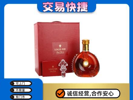 林周县回收李察礼盒