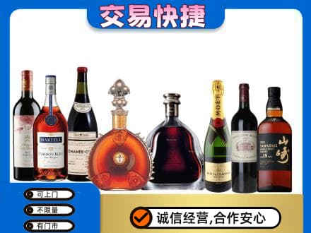 林周县回收高档洋酒