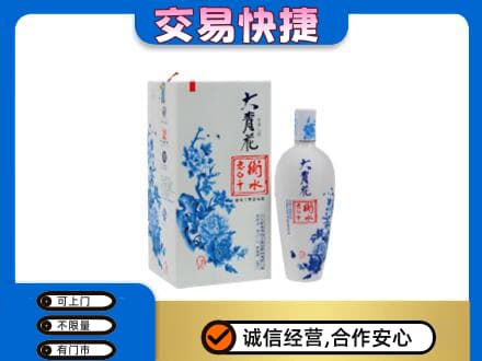 林周县名酒回收老白干大青花.jpg