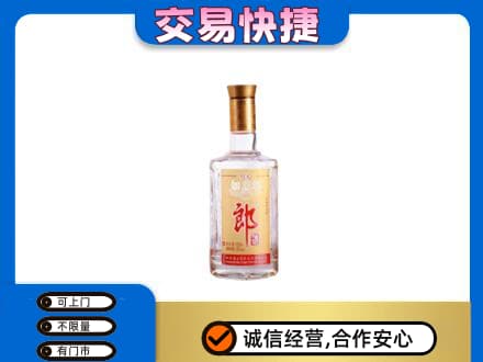 林周县名酒回收郎酒.jpg