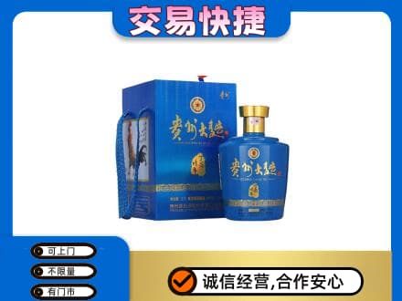 林周县名酒回收贵州大曲.jpg
