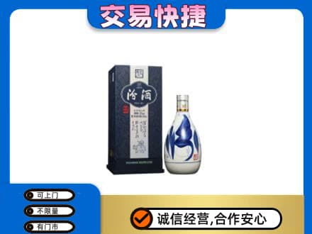 林周县名酒回收汾酒20.jpg