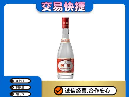 林周县名酒回收汾酒1.jpg