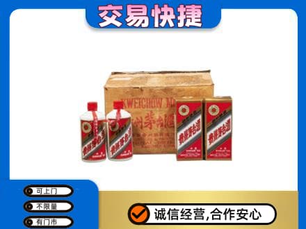 林周县回收五星茅台酒