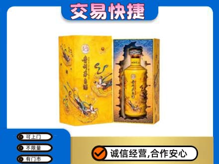 林周县茅台回收散花.jpg