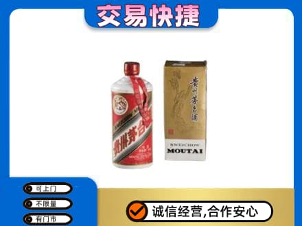林周县茅台回收飞天.jpg